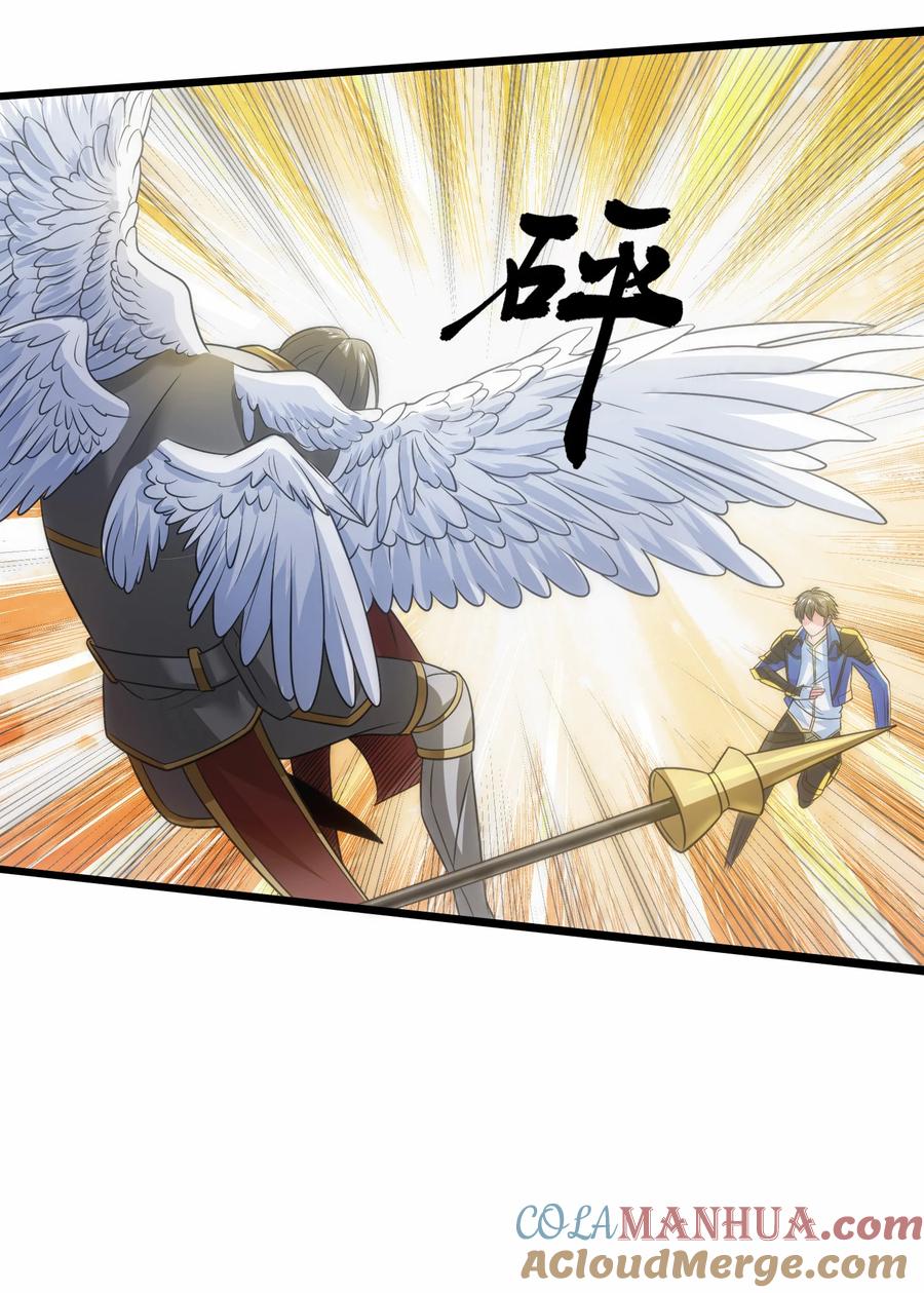 424天使武装-魔兽剑圣异界纵横-大周互娱（第24张）
