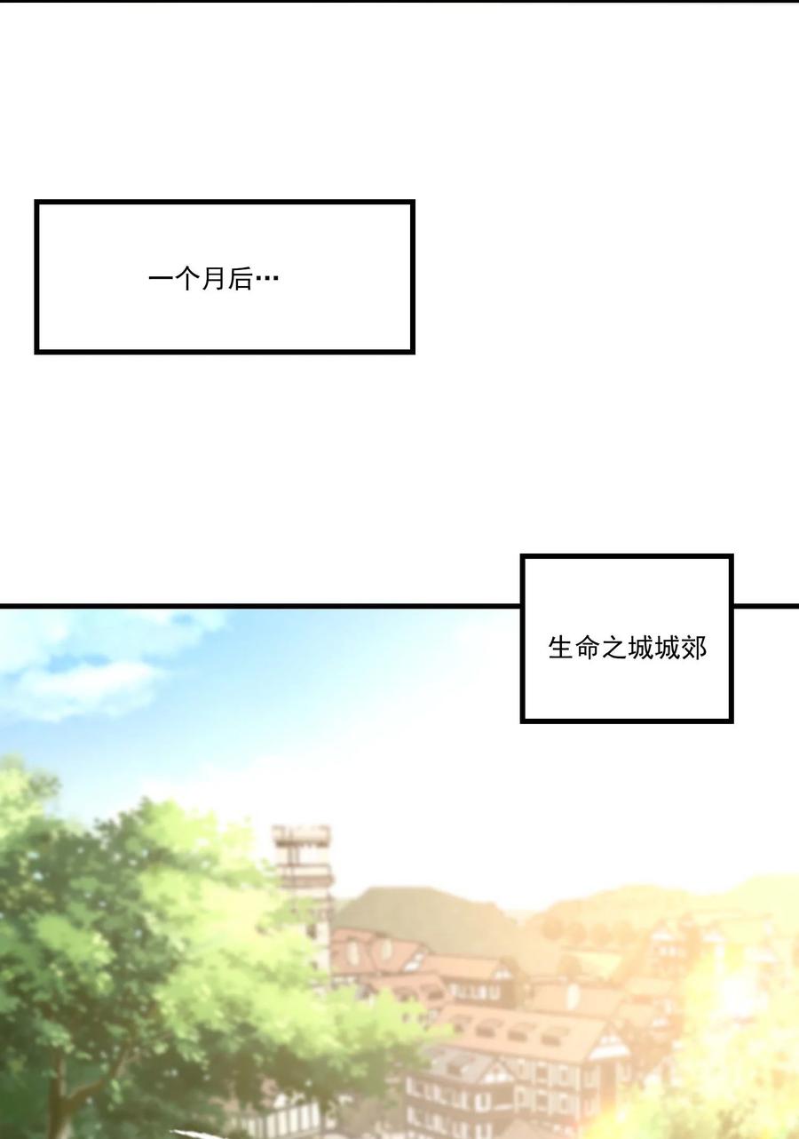 425抵达生命之城-魔兽剑圣异界纵横-大周互娱（第11张）