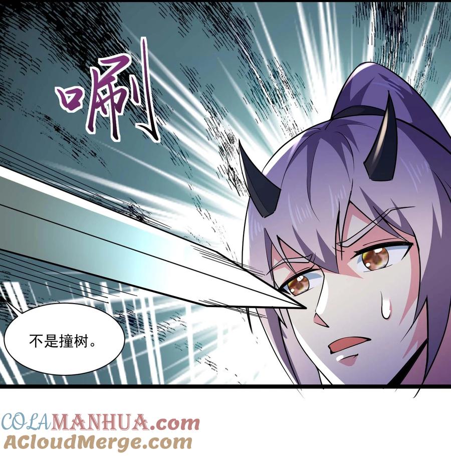 425抵达生命之城-魔兽剑圣异界纵横-大周互娱（第18张）