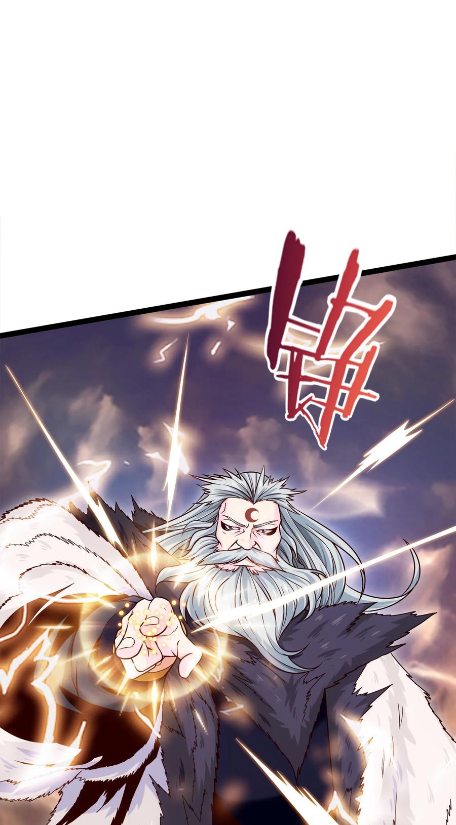 042这次一定会让你们付出代价！-魔兽剑圣异界纵横-大周互娱（第1张）