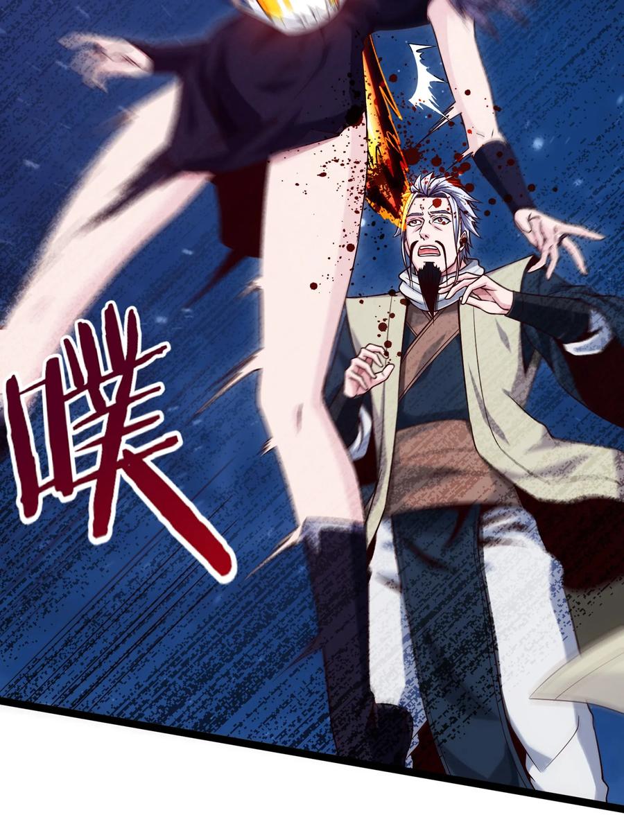 042这次一定会让你们付出代价！-魔兽剑圣异界纵横-大周互娱（第5张）