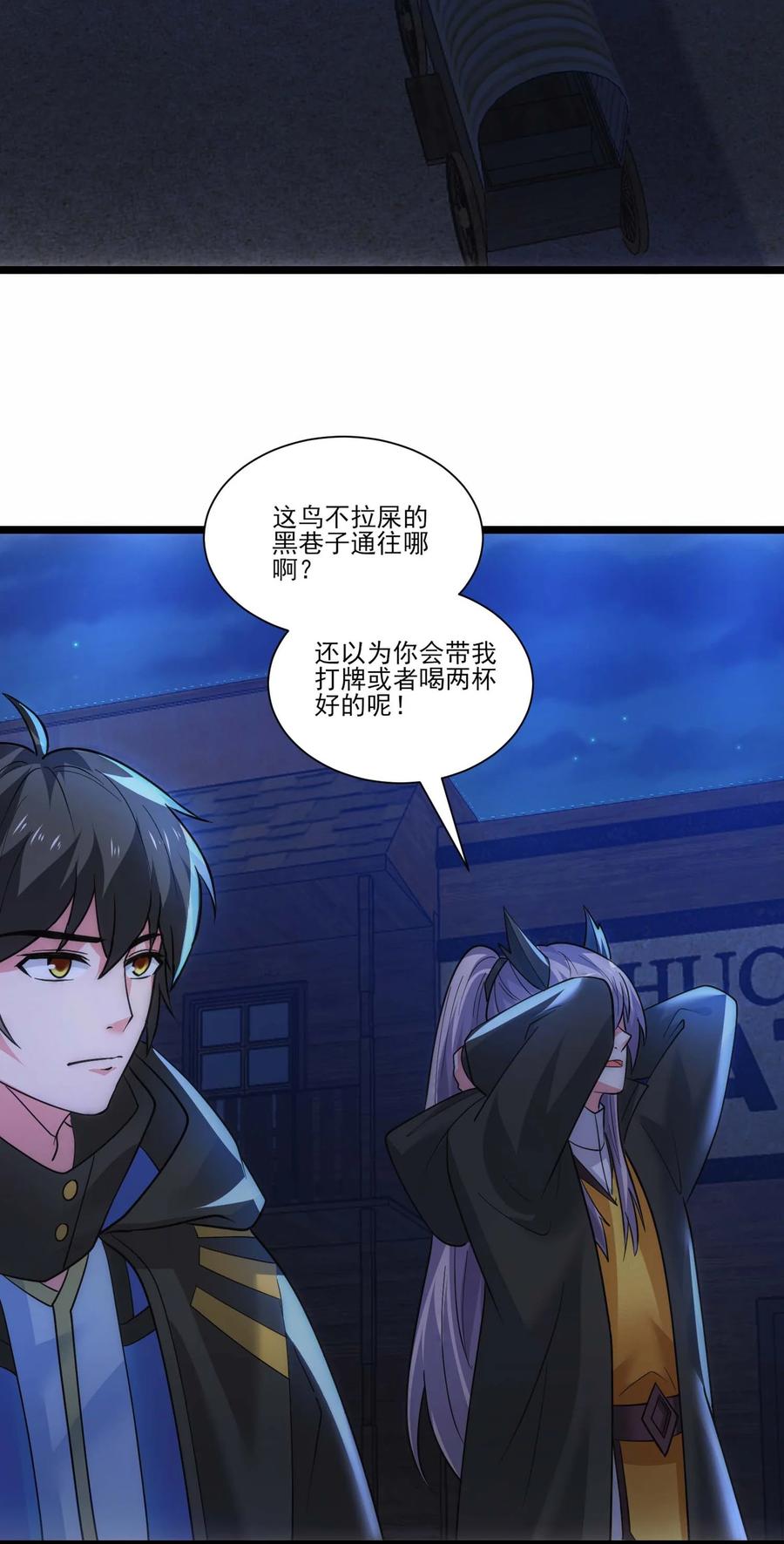 426黑狱之旅-魔兽剑圣异界纵横-大周互娱（第2张）