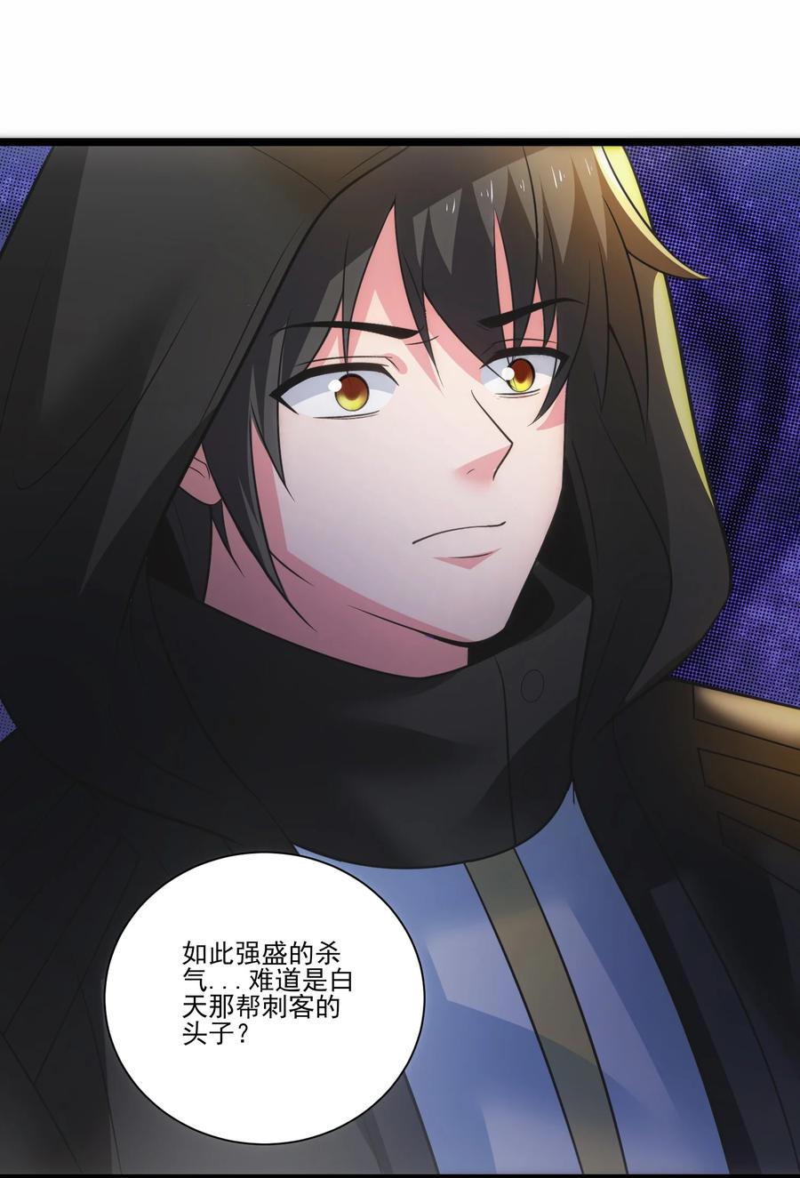 426黑狱之旅-魔兽剑圣异界纵横-大周互娱（第17张）
