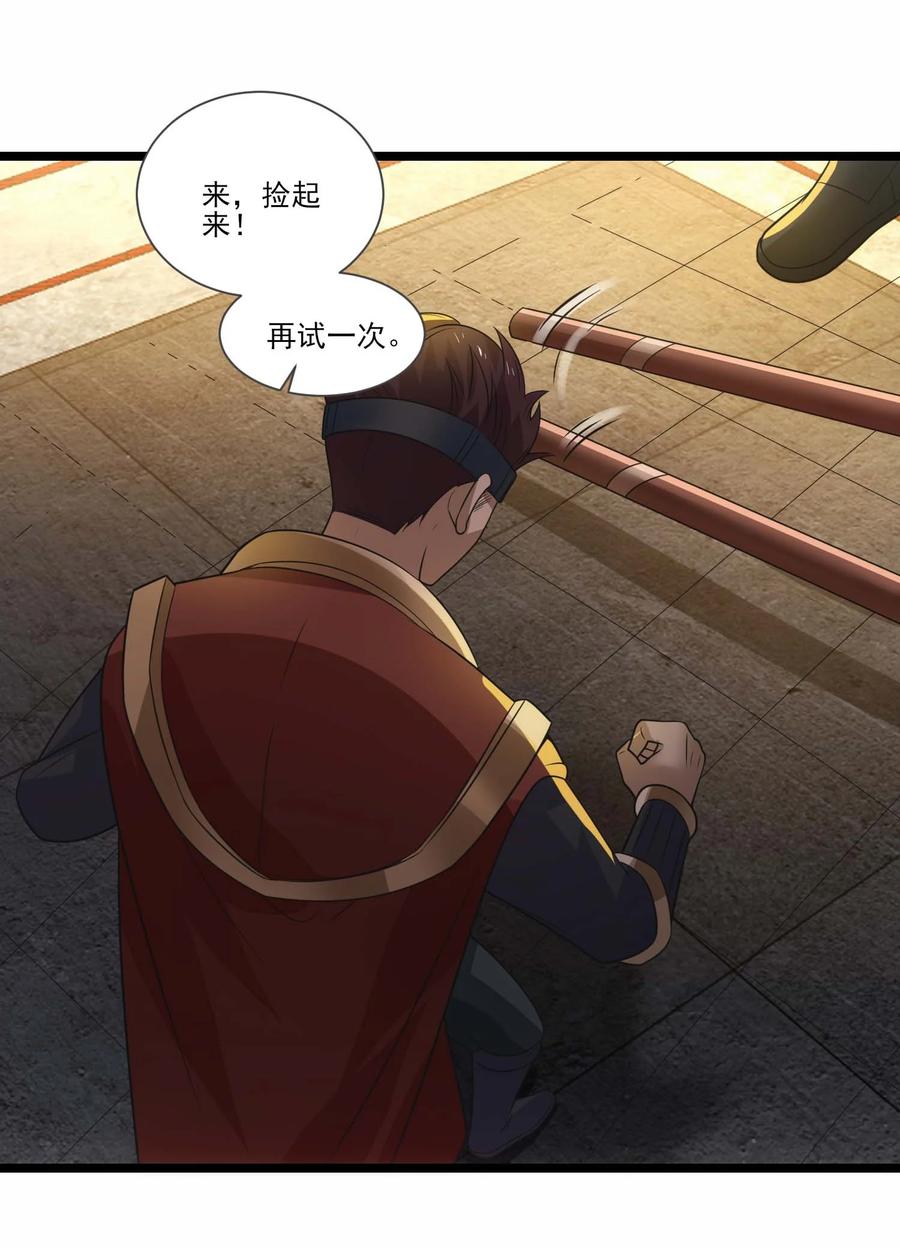 426黑狱之旅-魔兽剑圣异界纵横-大周互娱（第32张）