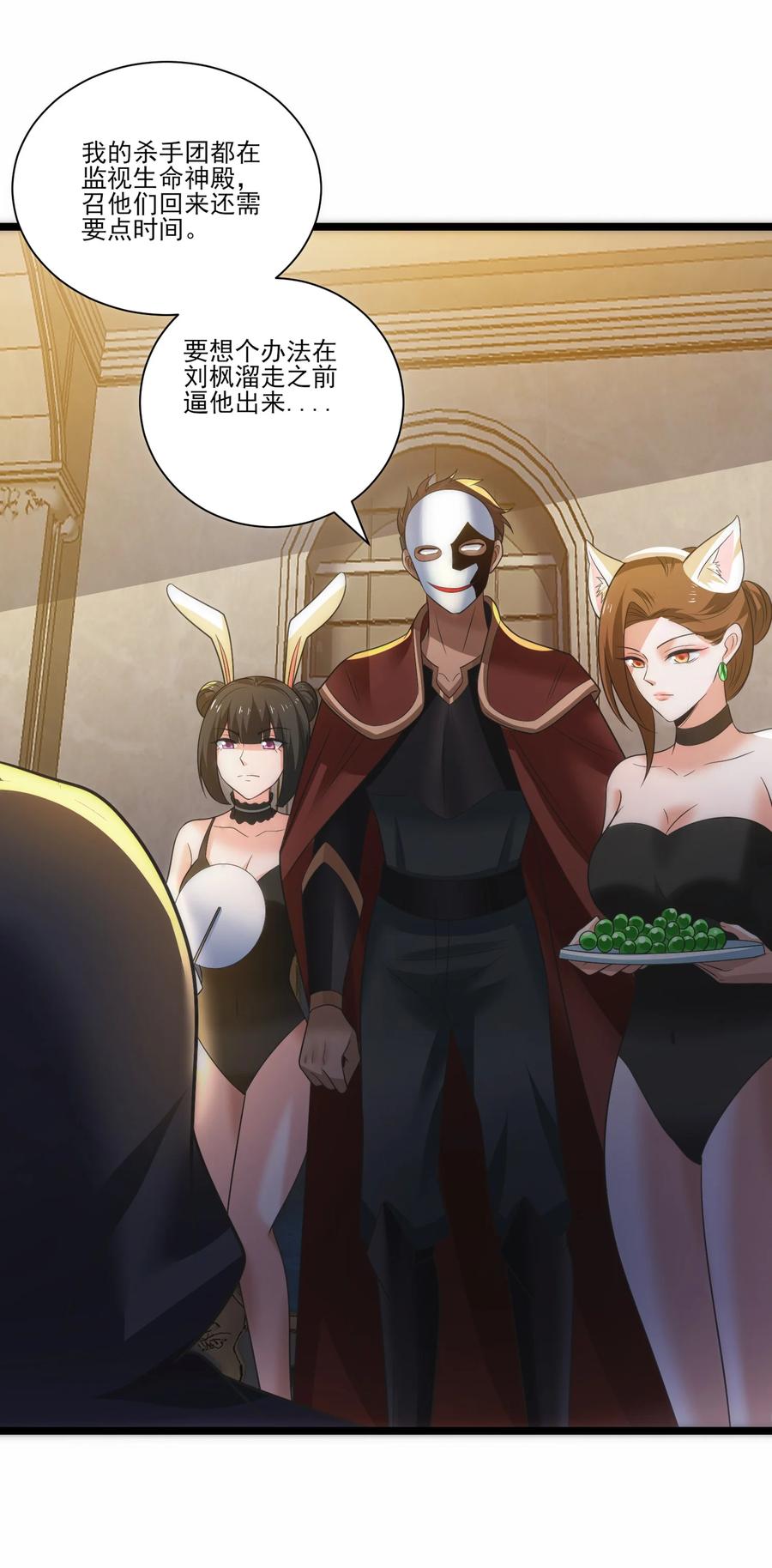 426黑狱之旅-魔兽剑圣异界纵横-大周互娱（第16张）