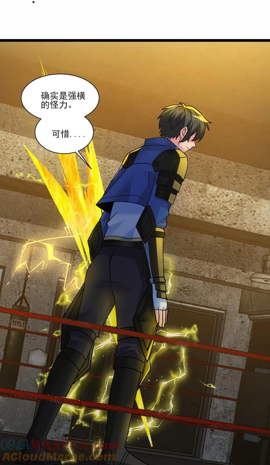 426黑狱之旅-魔兽剑圣异界纵横-大周互娱（第39张）