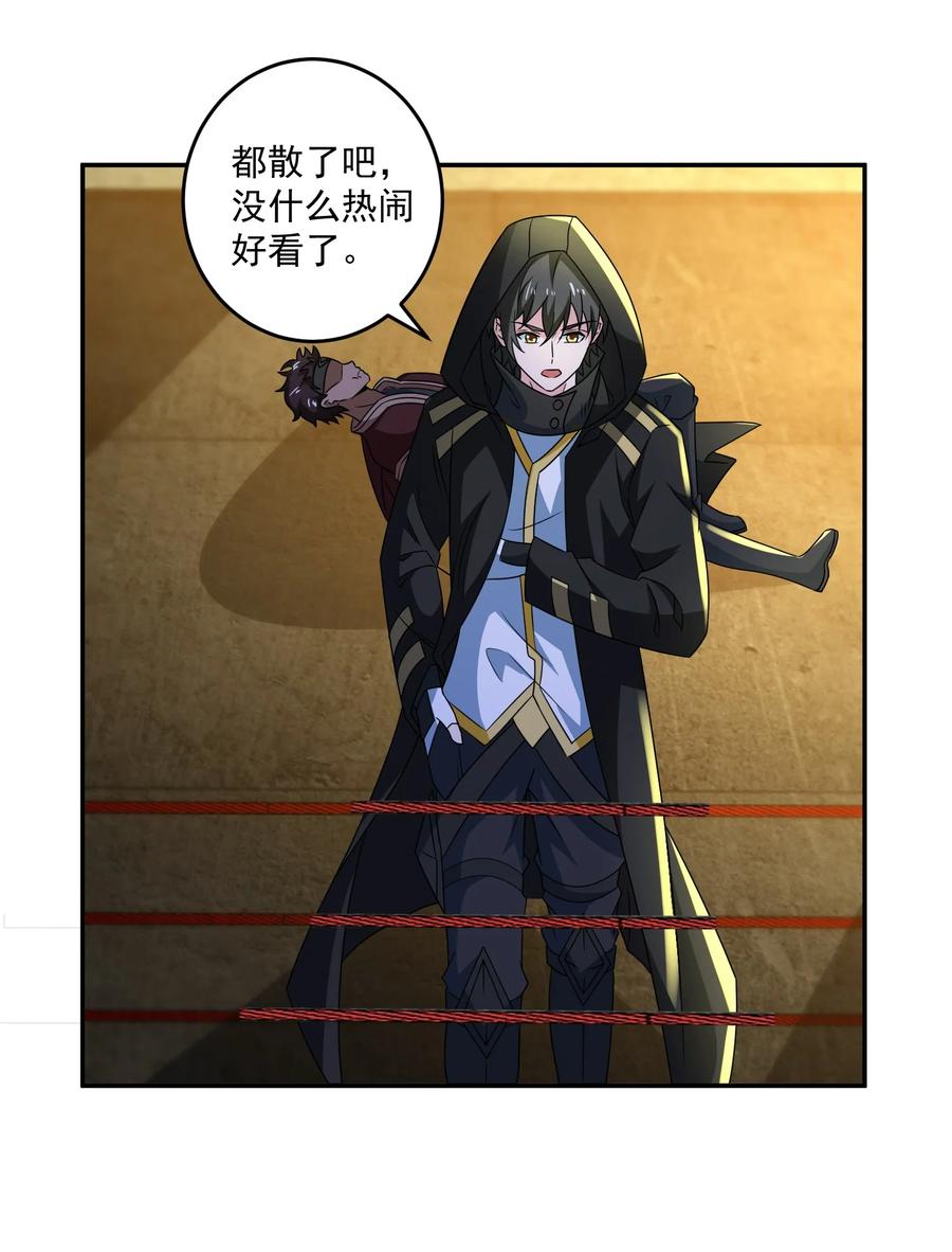 427阴魂不散圣莱茵斯-魔兽剑圣异界纵横-大周互娱（第2张）