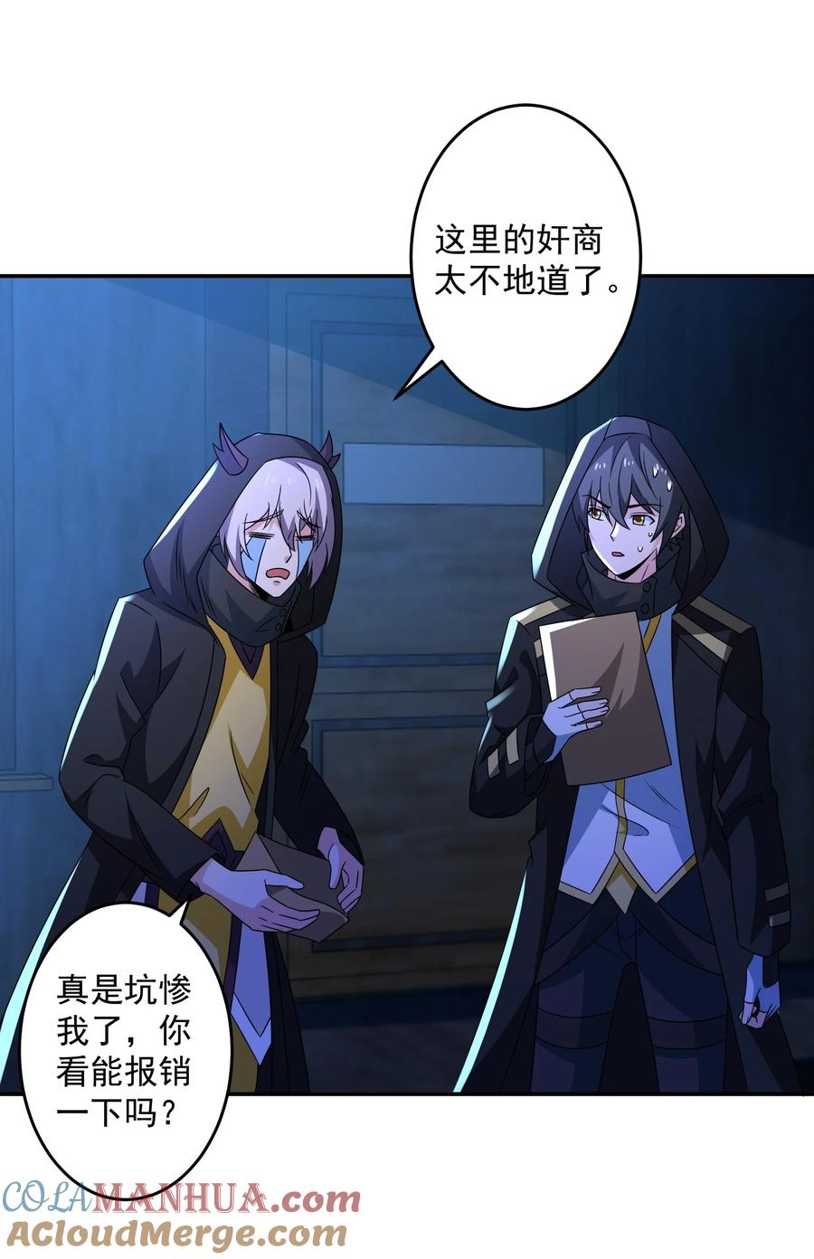 427阴魂不散圣莱茵斯-魔兽剑圣异界纵横-大周互娱（第6张）