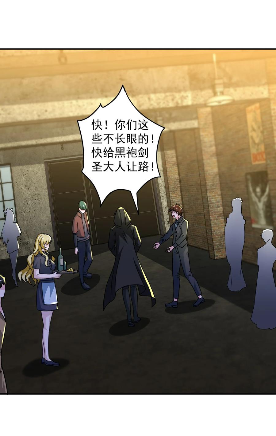 427阴魂不散圣莱茵斯-魔兽剑圣异界纵横-大周互娱（第4张）