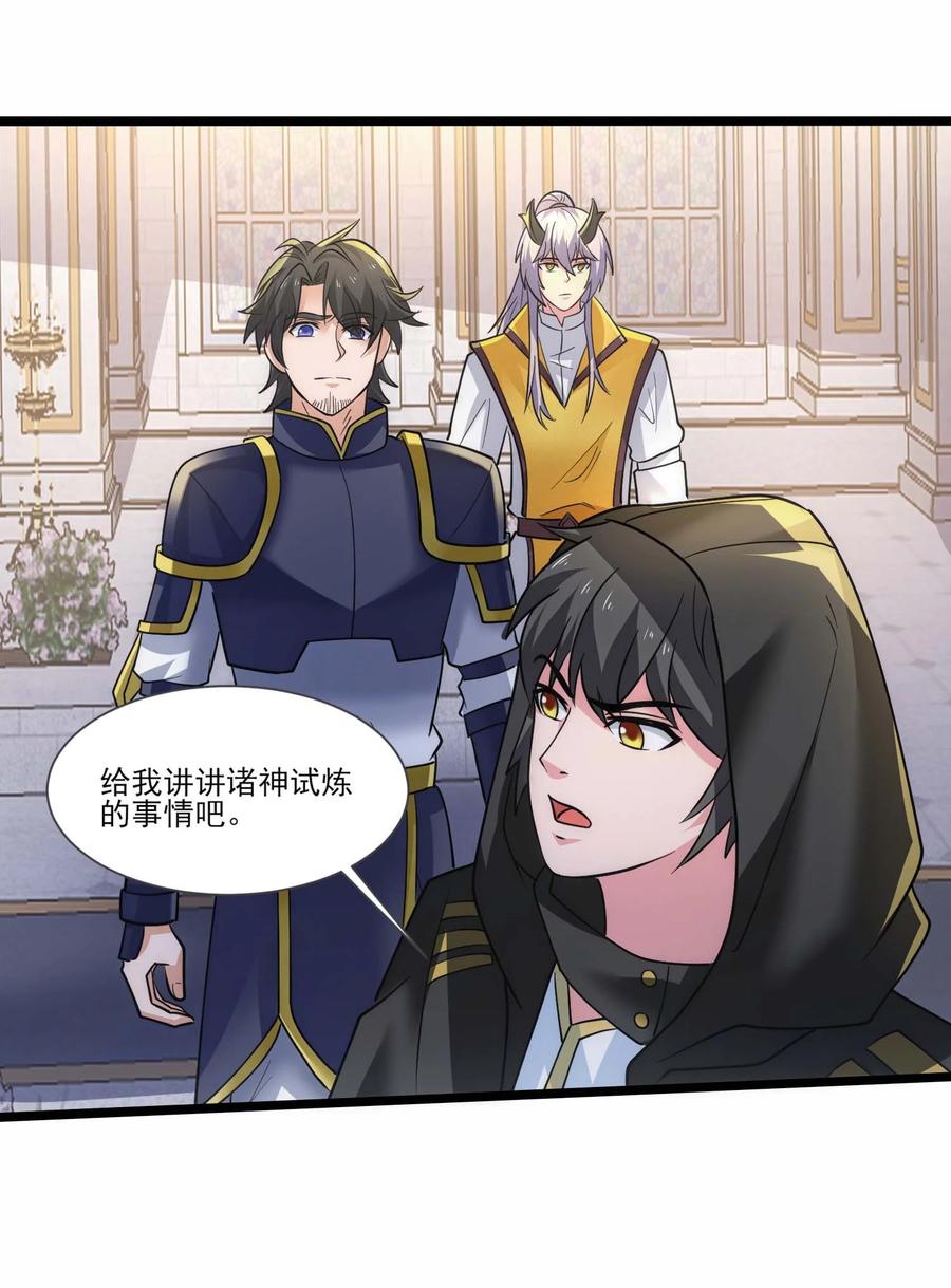 428刘枫VS力王一-魔兽剑圣异界纵横-大周互娱（第2张）