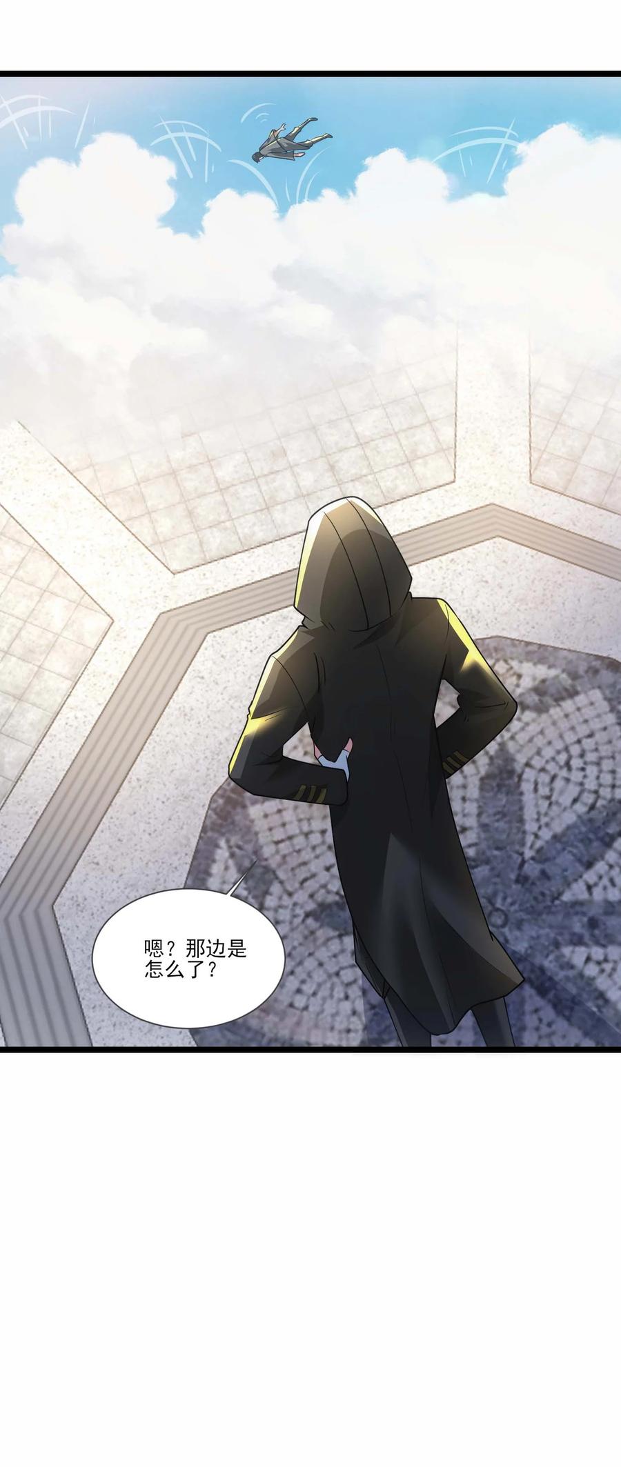 428刘枫VS力王一-魔兽剑圣异界纵横-大周互娱（第10张）