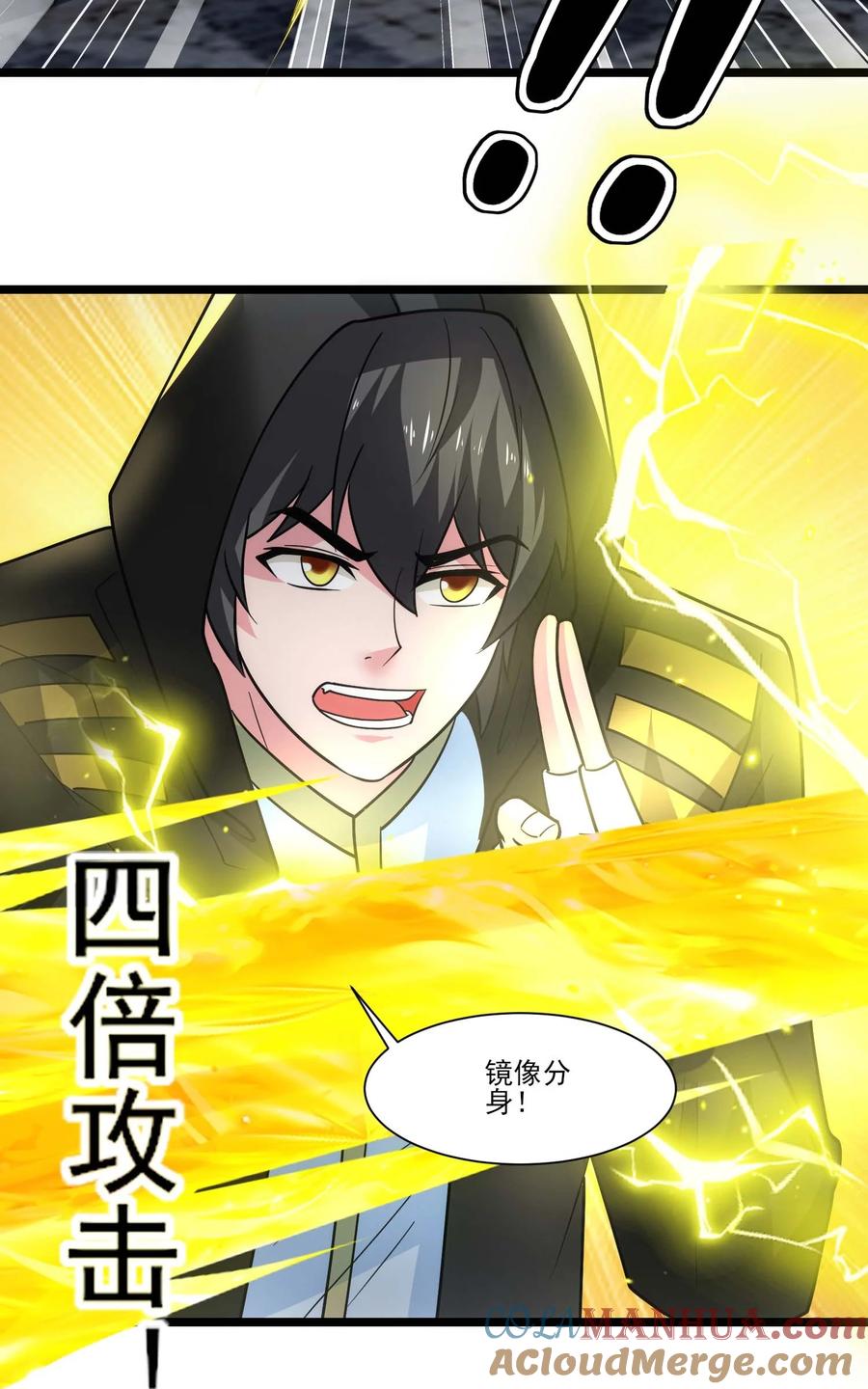 429刘枫VS力王二-魔兽剑圣异界纵横-大周互娱（第21张）
