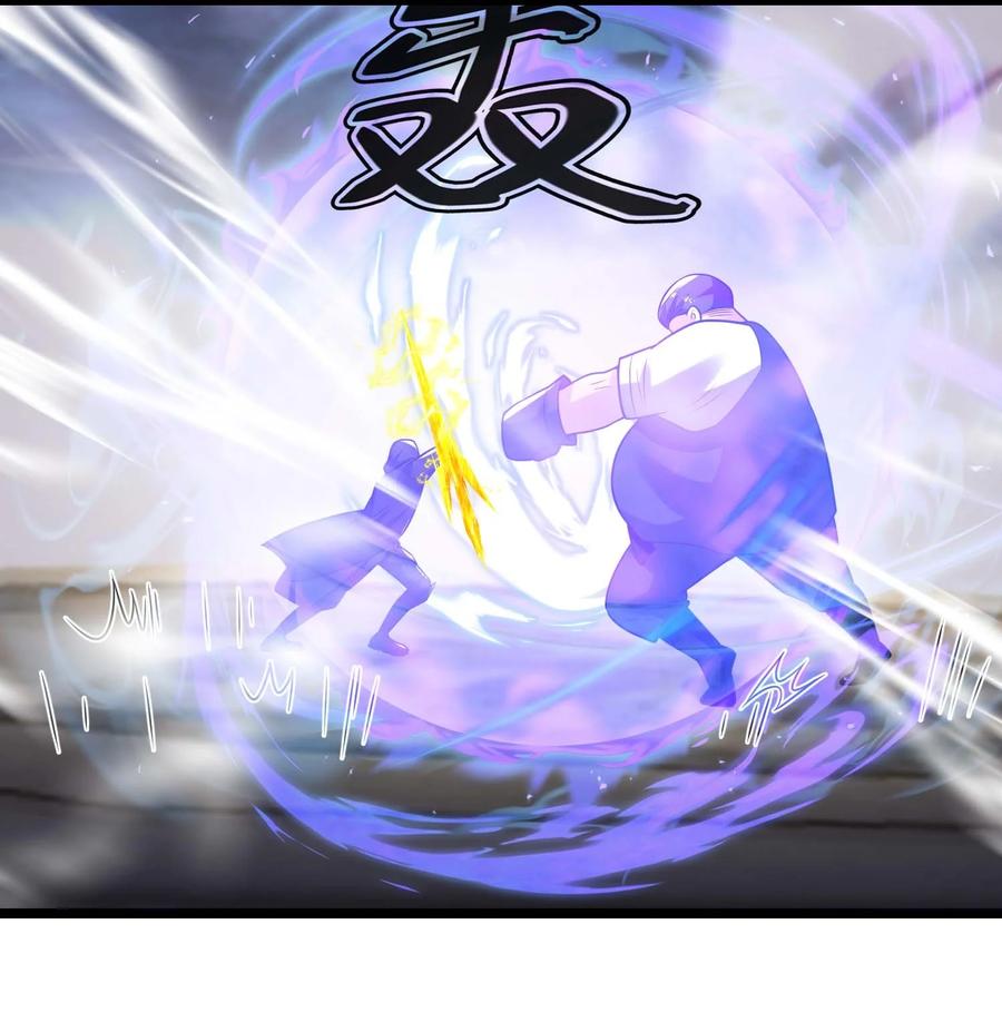 429刘枫VS力王二-魔兽剑圣异界纵横-大周互娱（第26张）