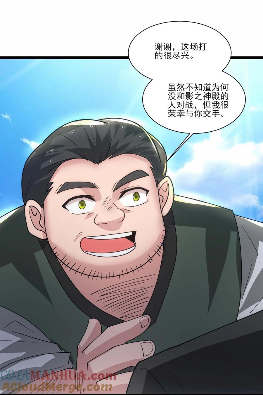 429刘枫VS力王二-魔兽剑圣异界纵横-大周互娱（第36张）