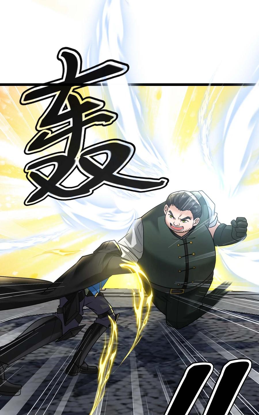 429刘枫VS力王二-魔兽剑圣异界纵横-大周互娱（第20张）