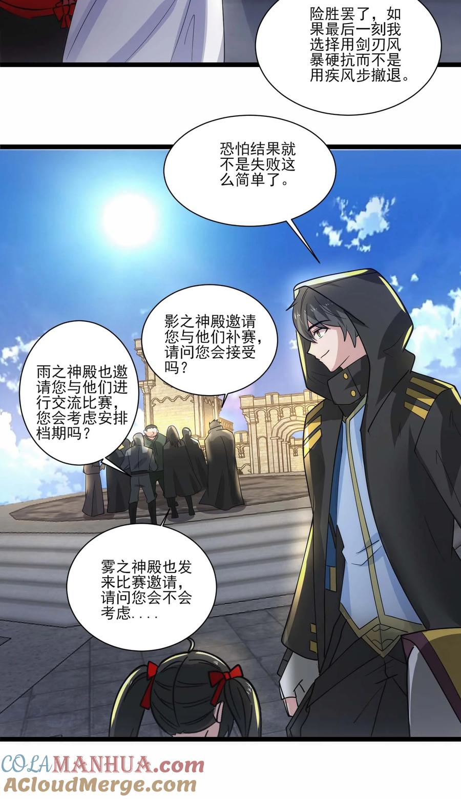 429刘枫VS力王二-魔兽剑圣异界纵横-大周互娱（第39张）