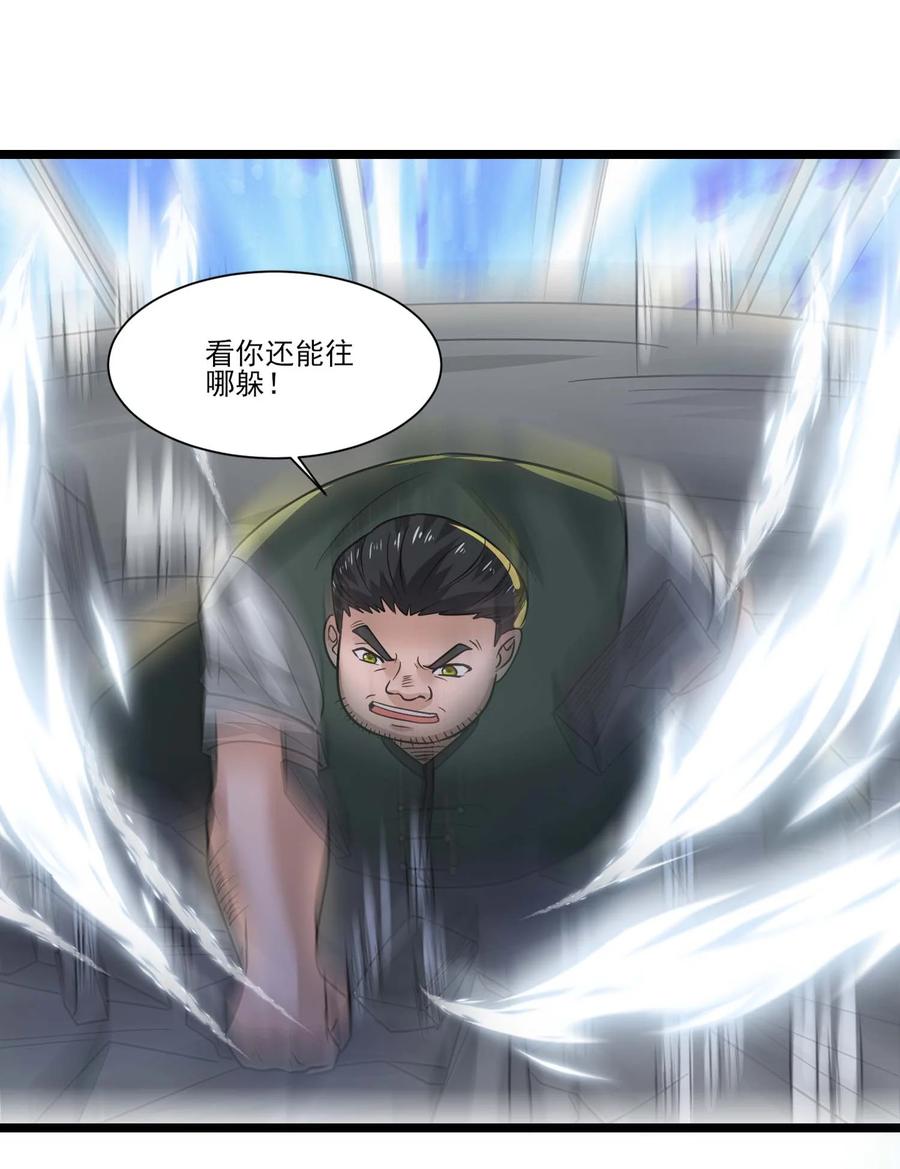 429刘枫VS力王二-魔兽剑圣异界纵横-大周互娱（第16张）