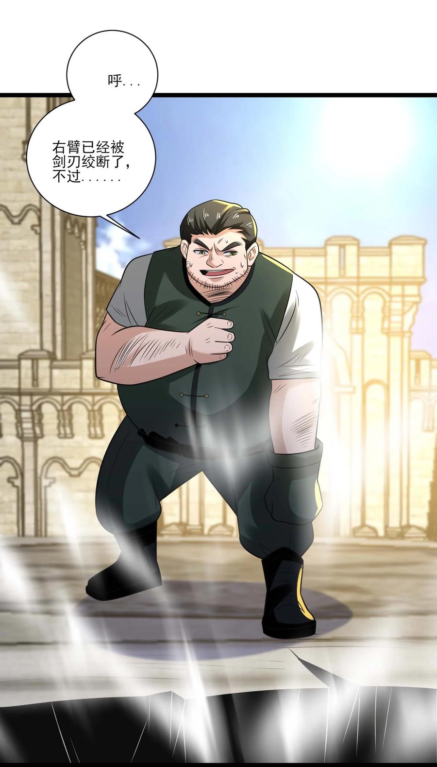 429刘枫VS力王二-魔兽剑圣异界纵横-大周互娱（第28张）