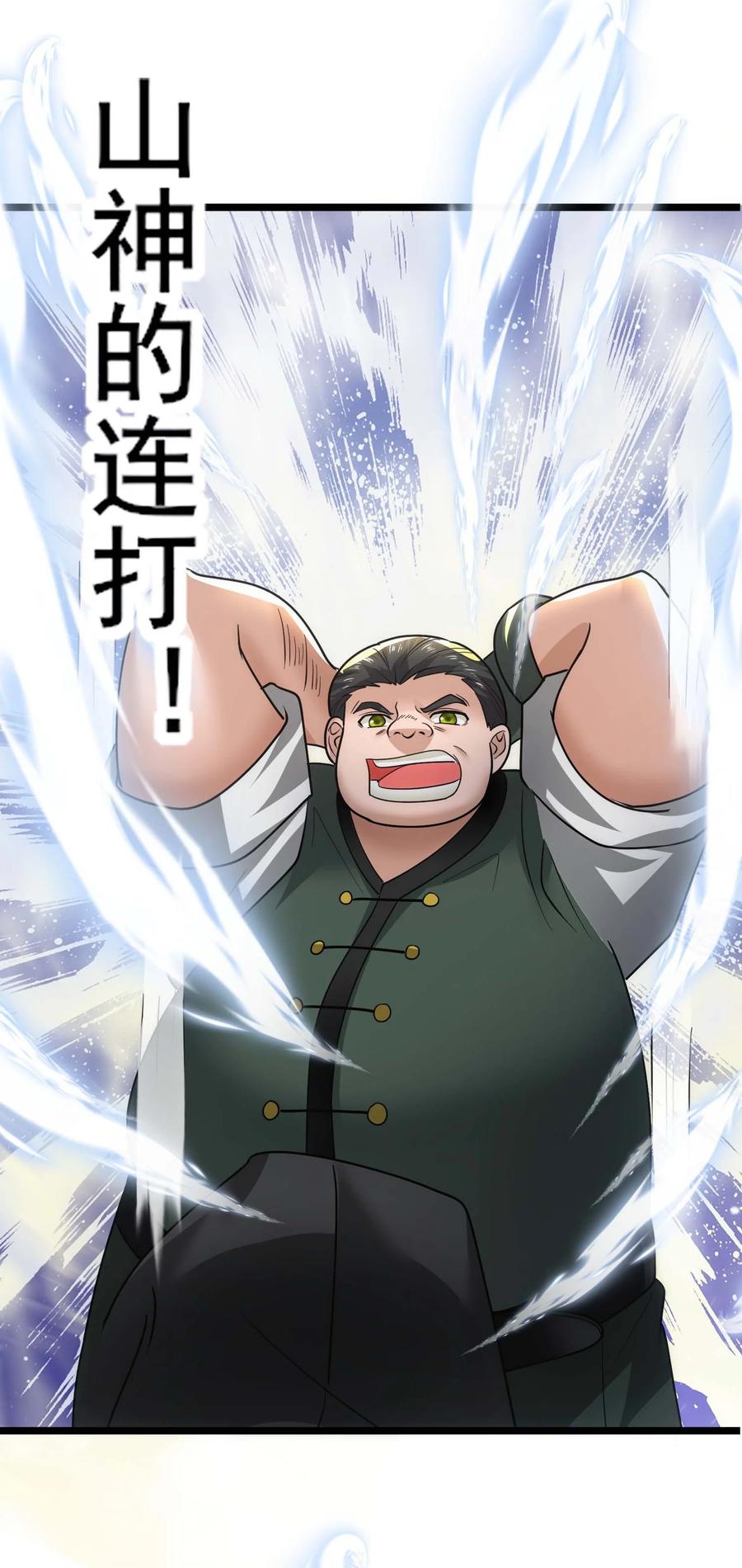 429刘枫VS力王二-魔兽剑圣异界纵横-大周互娱（第19张）