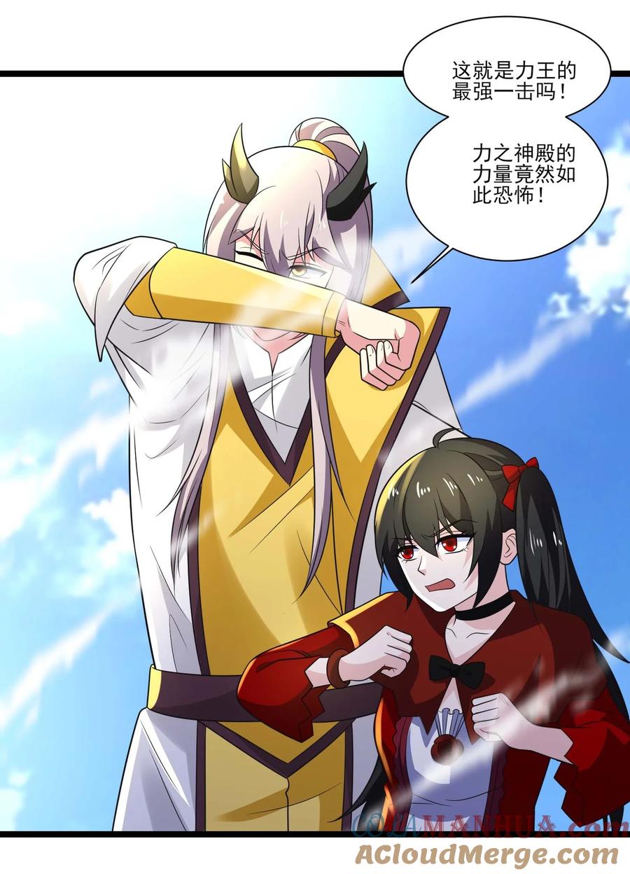 429刘枫VS力王二-魔兽剑圣异界纵横-大周互娱（第27张）