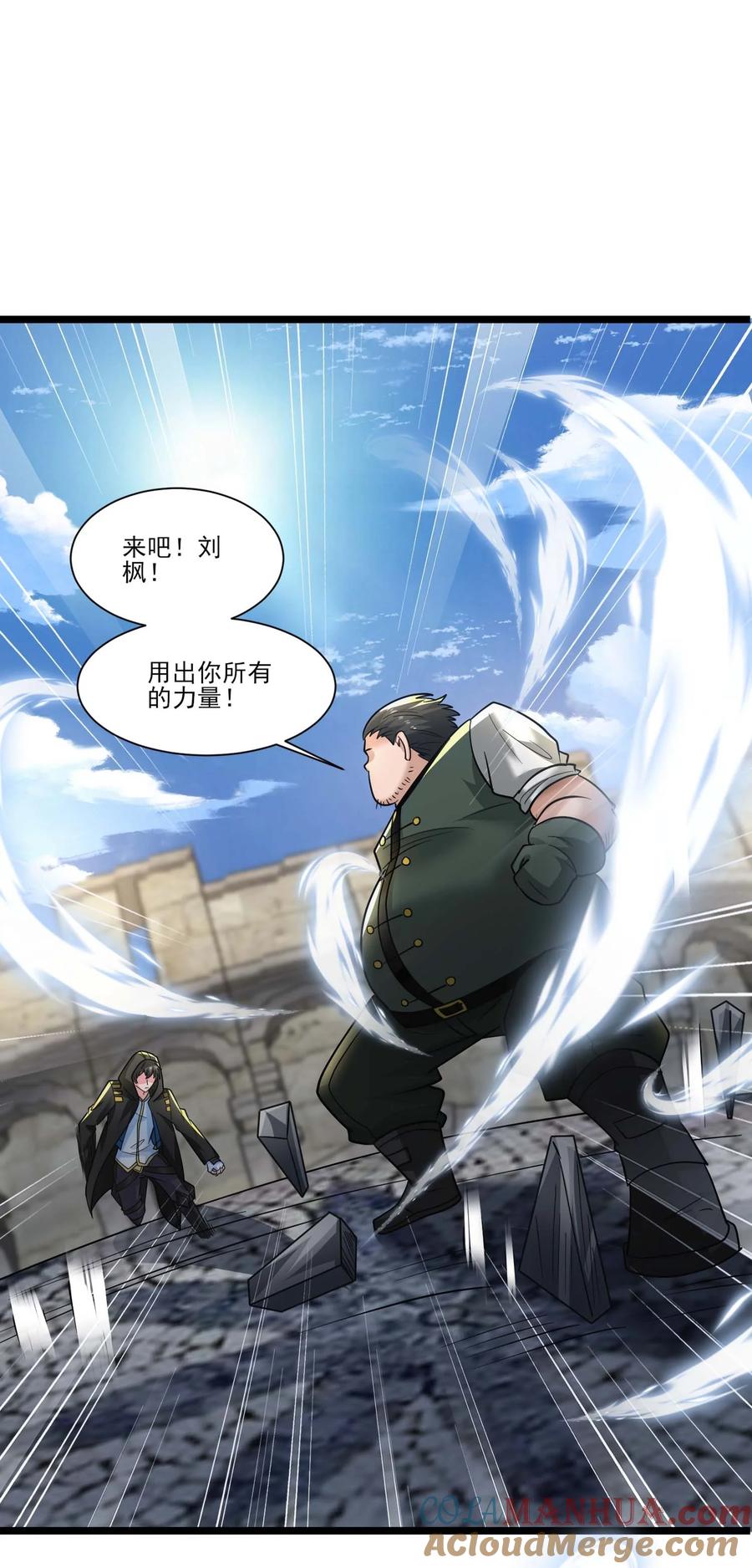 429刘枫VS力王二-魔兽剑圣异界纵横-大周互娱（第18张）