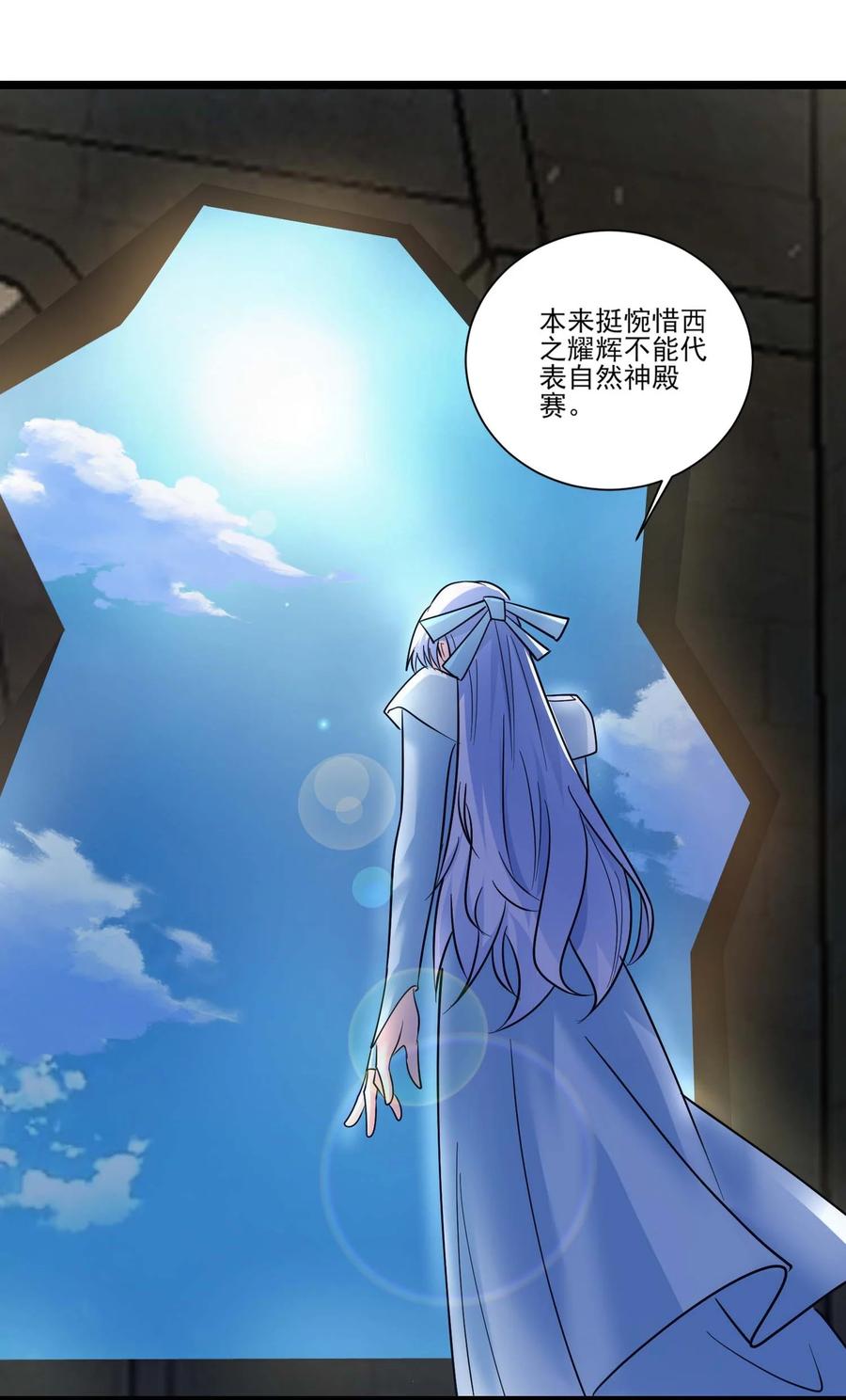 429刘枫VS力王二-魔兽剑圣异界纵横-大周互娱（第4张）