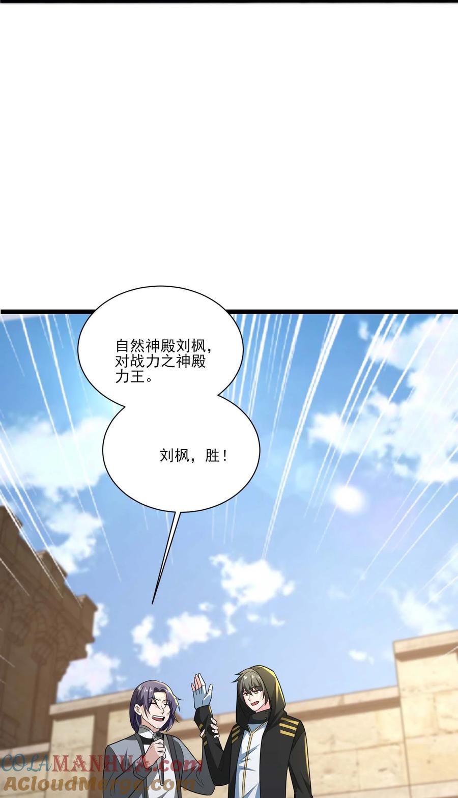 429刘枫VS力王二-魔兽剑圣异界纵横-大周互娱（第33张）