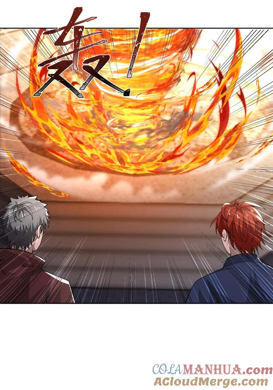 430雪女VS圣莱茵斯-魔兽剑圣异界纵横-大周互娱（第27张）