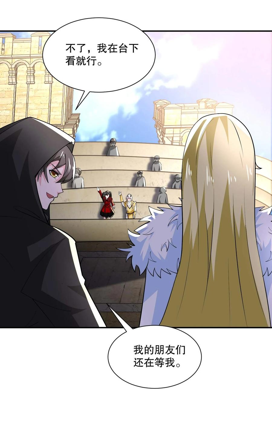 430雪女VS圣莱茵斯-魔兽剑圣异界纵横-大周互娱（第4张）