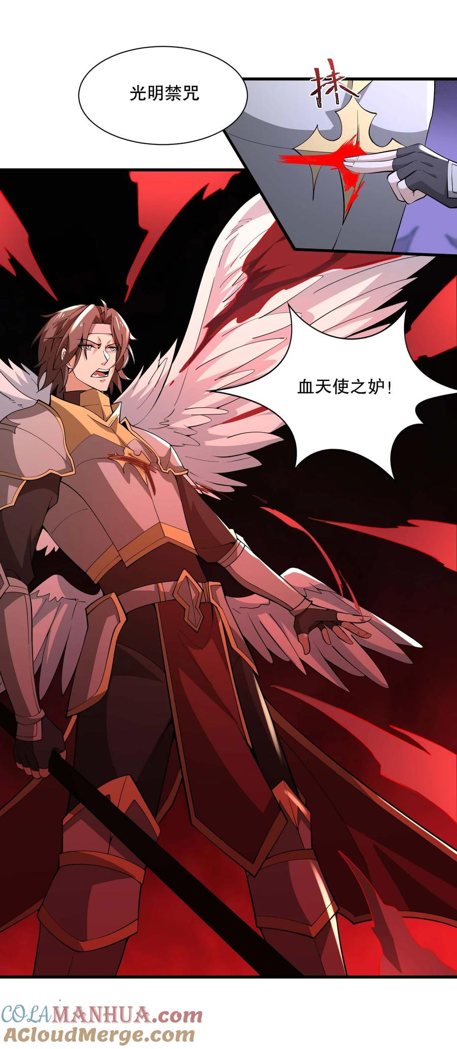 430雪女VS圣莱茵斯-魔兽剑圣异界纵横-大周互娱（第21张）