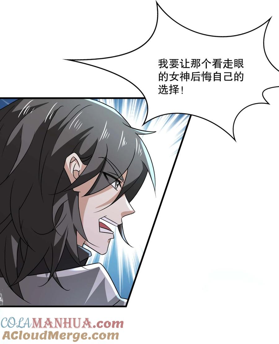 430雪女VS圣莱茵斯-魔兽剑圣异界纵横-大周互娱（第12张）