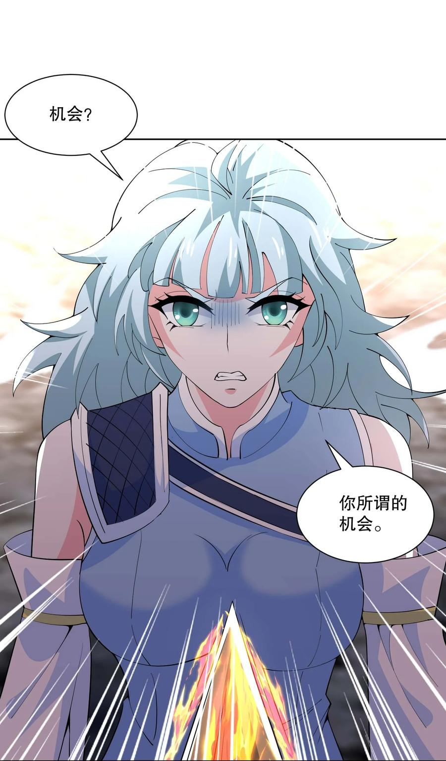 430雪女VS圣莱茵斯-魔兽剑圣异界纵横-大周互娱（第31张）