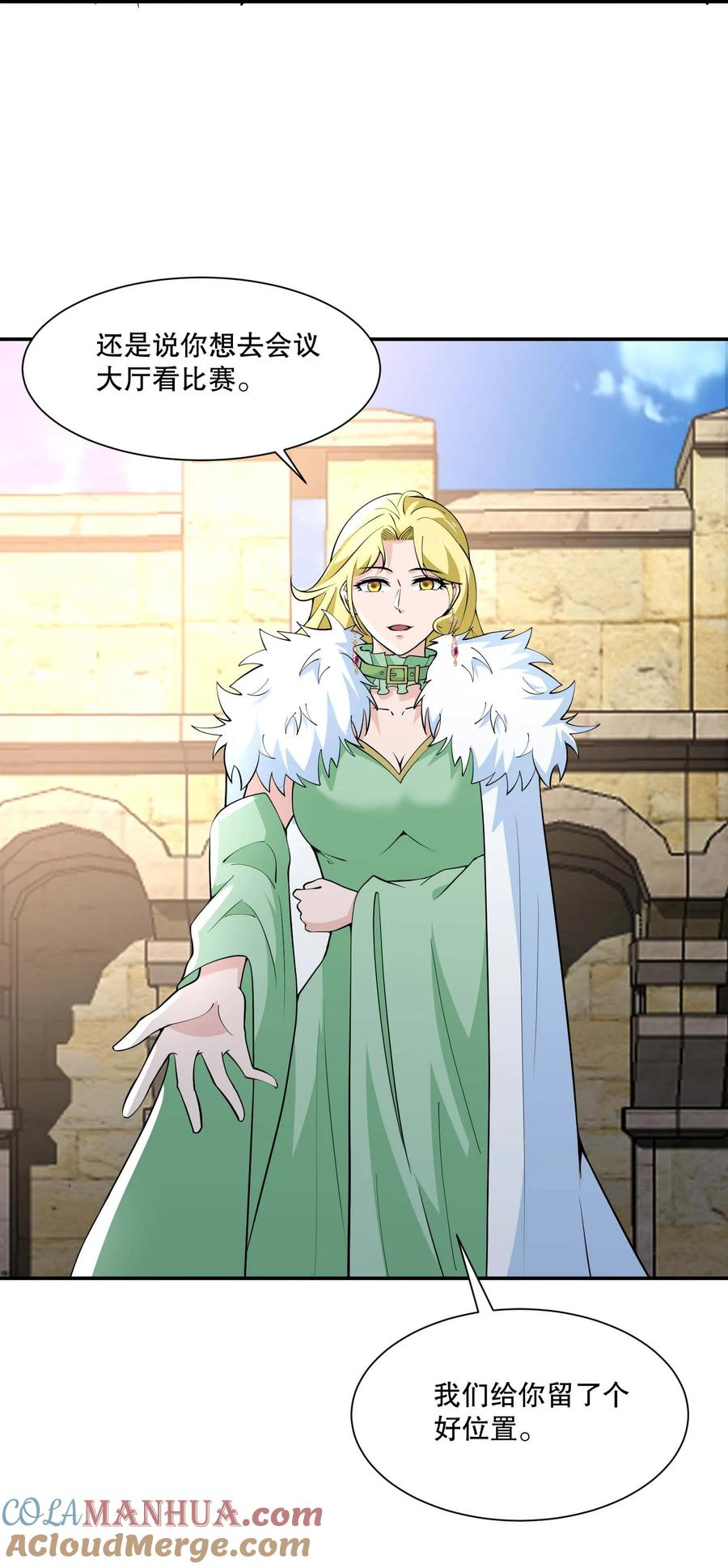 430雪女VS圣莱茵斯-魔兽剑圣异界纵横-大周互娱（第3张）