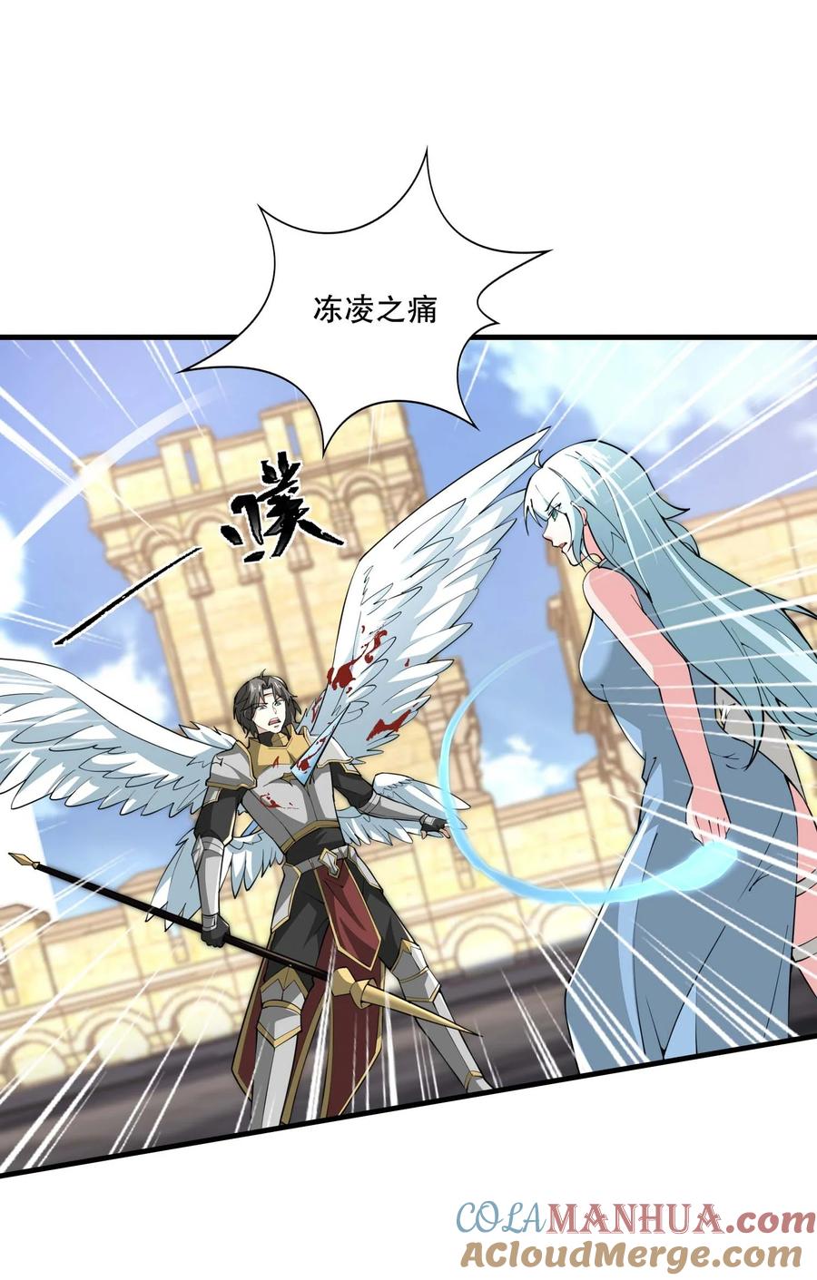 430雪女VS圣莱茵斯-魔兽剑圣异界纵横-大周互娱（第18张）
