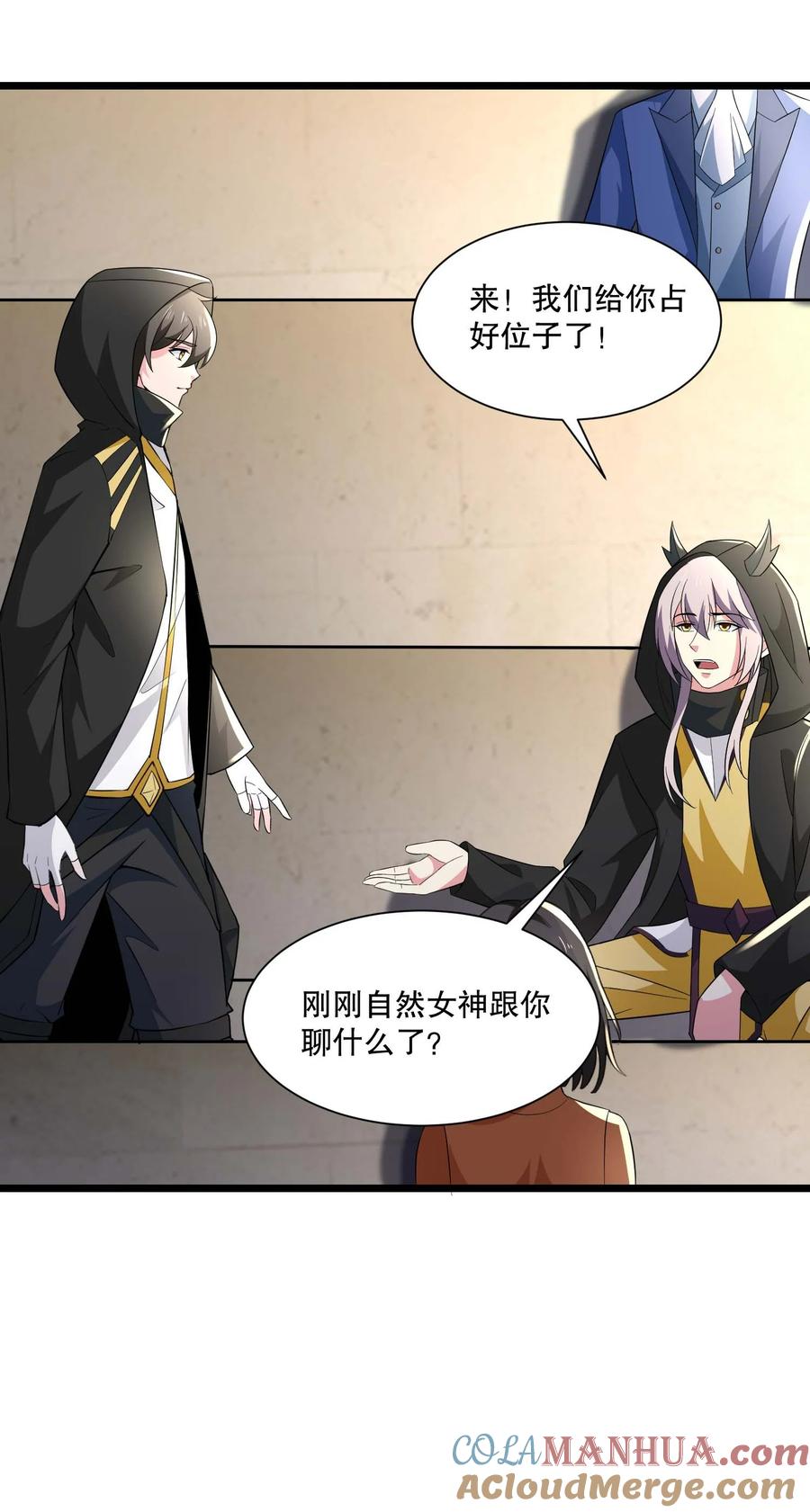 430雪女VS圣莱茵斯-魔兽剑圣异界纵横-大周互娱（第6张）