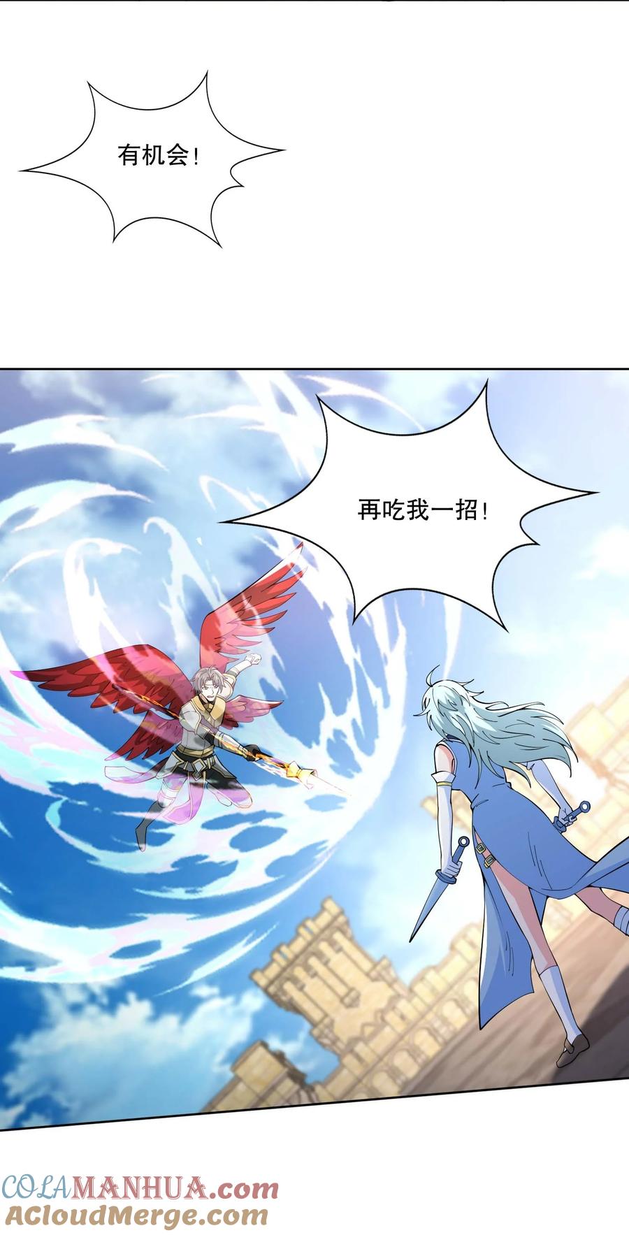 430雪女VS圣莱茵斯-魔兽剑圣异界纵横-大周互娱（第30张）