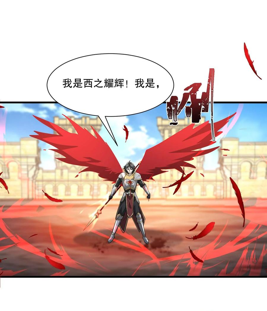 430雪女VS圣莱茵斯-魔兽剑圣异界纵横-大周互娱（第22张）