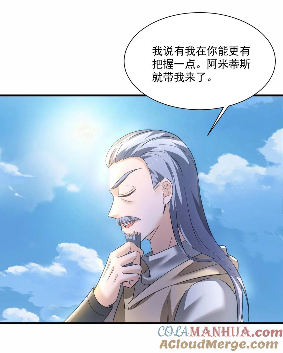 431三人对战-魔兽剑圣异界纵横-大周互娱（第2张）