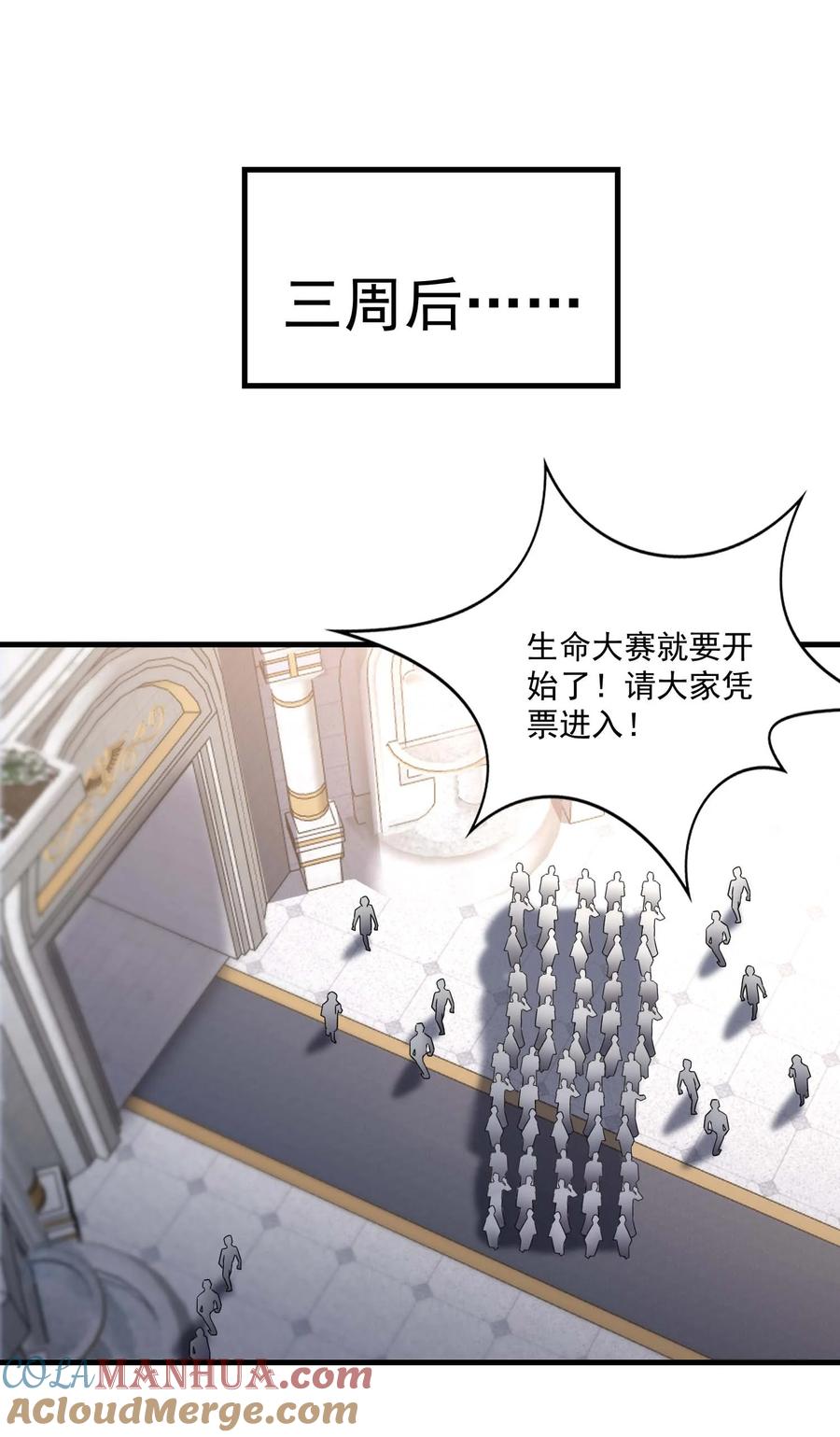 431三人对战-魔兽剑圣异界纵横-大周互娱（第14张）