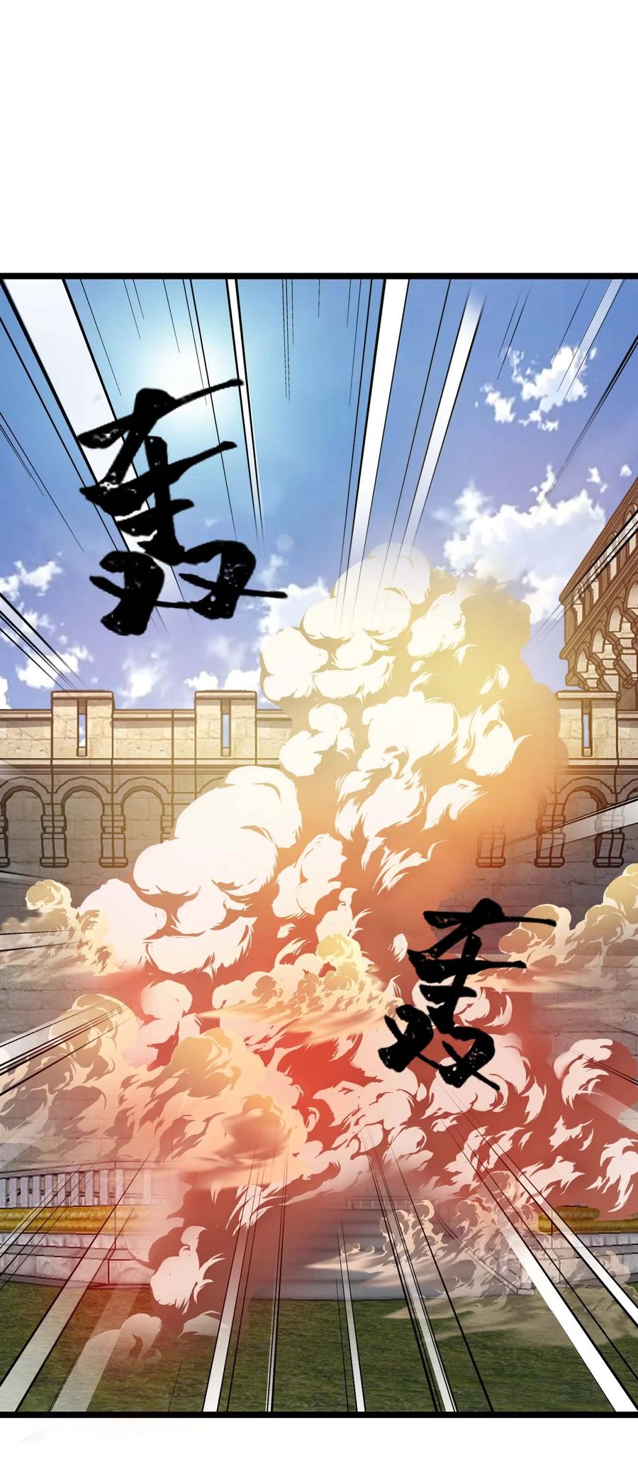 433终极剑刃风暴-魔兽剑圣异界纵横-大周互娱（第1张）