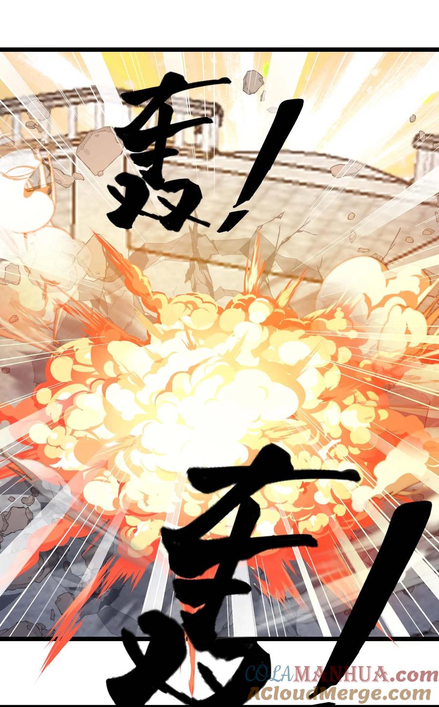 433终极剑刃风暴-魔兽剑圣异界纵横-大周互娱（第6张）