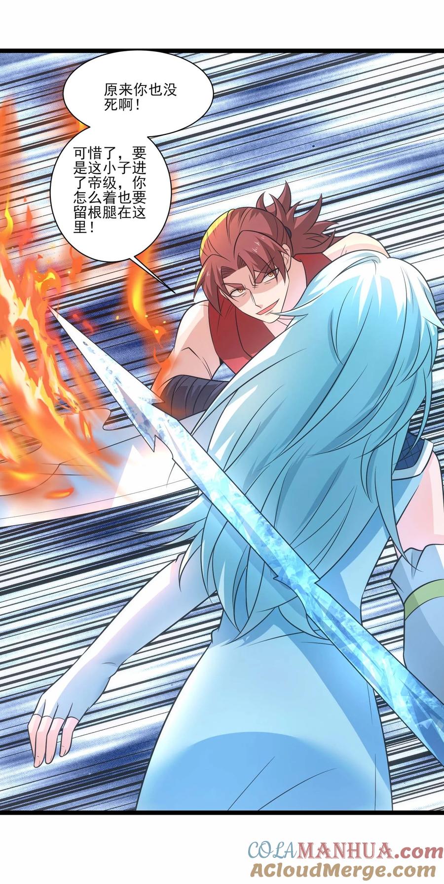 433终极剑刃风暴-魔兽剑圣异界纵横-大周互娱（第12张）