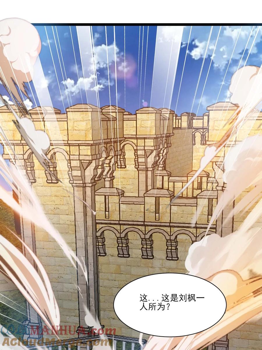 433终极剑刃风暴-魔兽剑圣异界纵横-大周互娱（第3张）