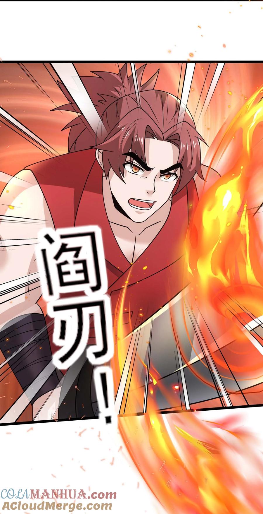 433终极剑刃风暴-魔兽剑圣异界纵横-大周互娱（第9张）