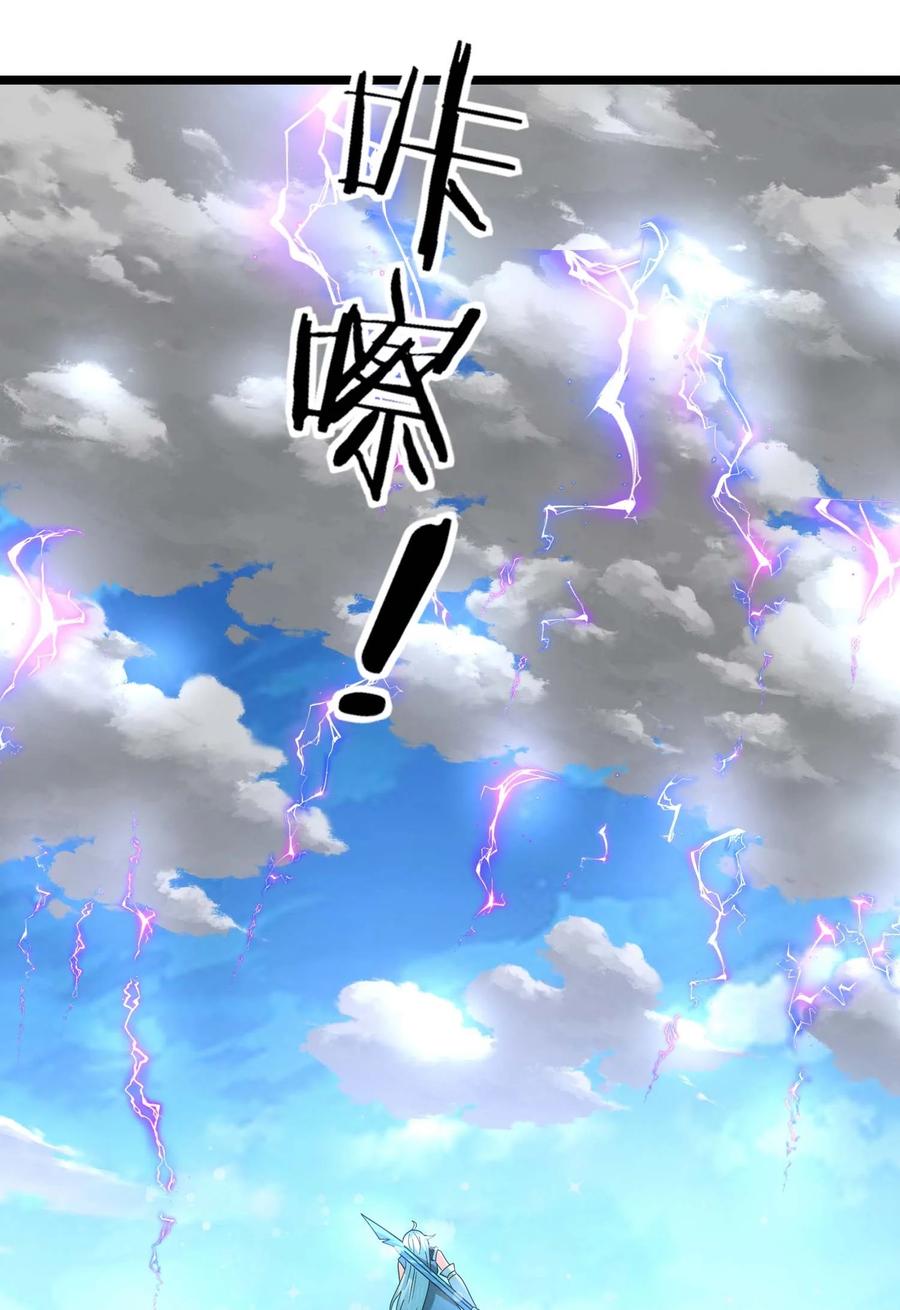 434强强联手-魔兽剑圣异界纵横-大周互娱（第17张）