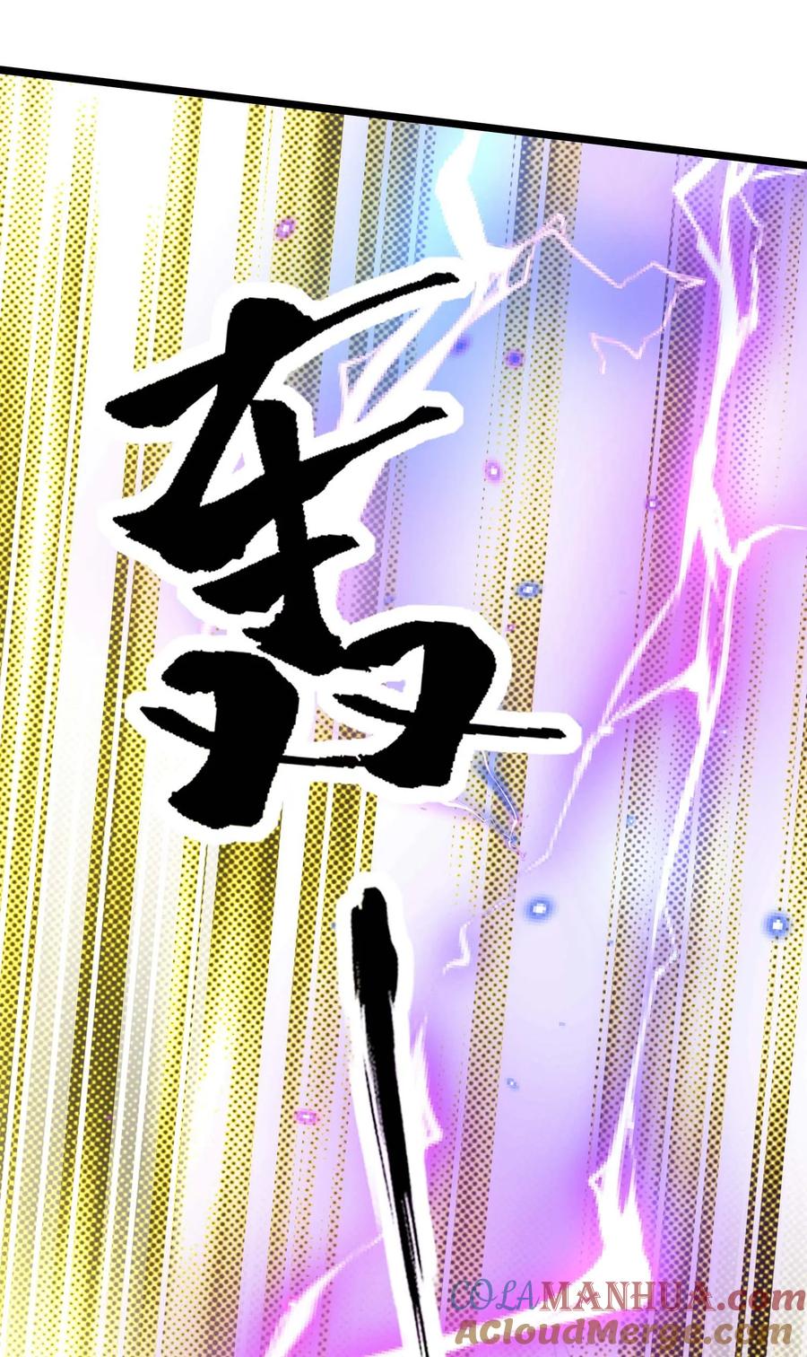 434强强联手-魔兽剑圣异界纵横-大周互娱（第12张）