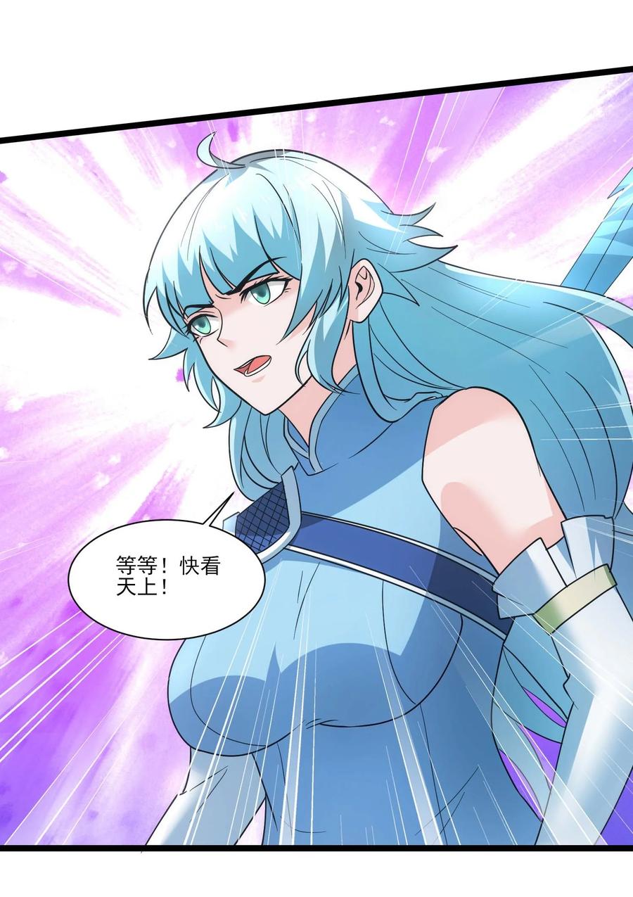 434强强联手-魔兽剑圣异界纵横-大周互娱（第11张）