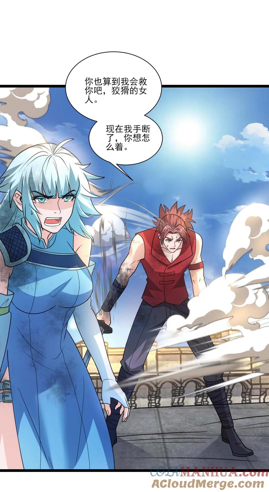 434强强联手-魔兽剑圣异界纵横-大周互娱（第20张）
