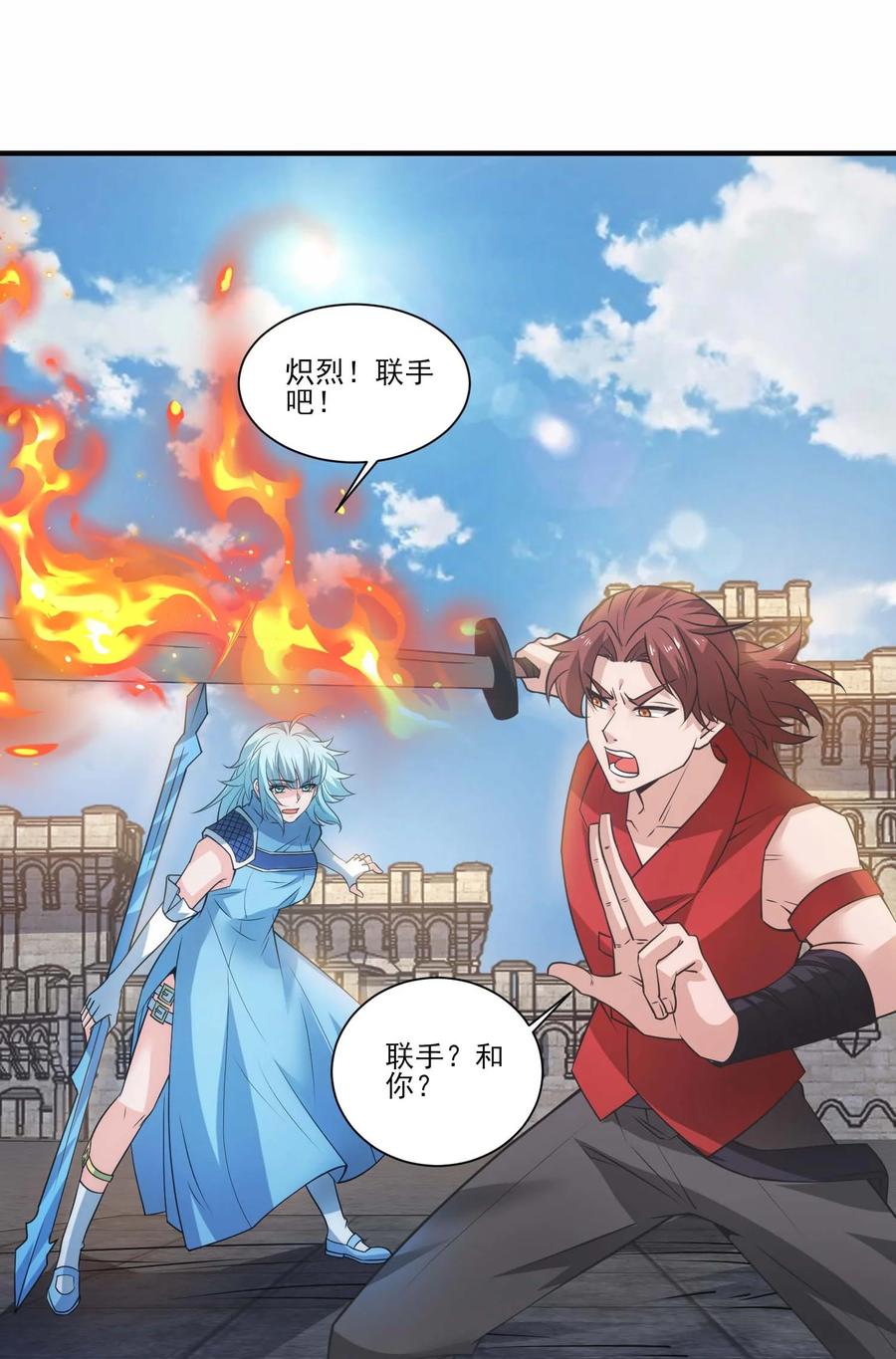 434强强联手-魔兽剑圣异界纵横-大周互娱（第3张）