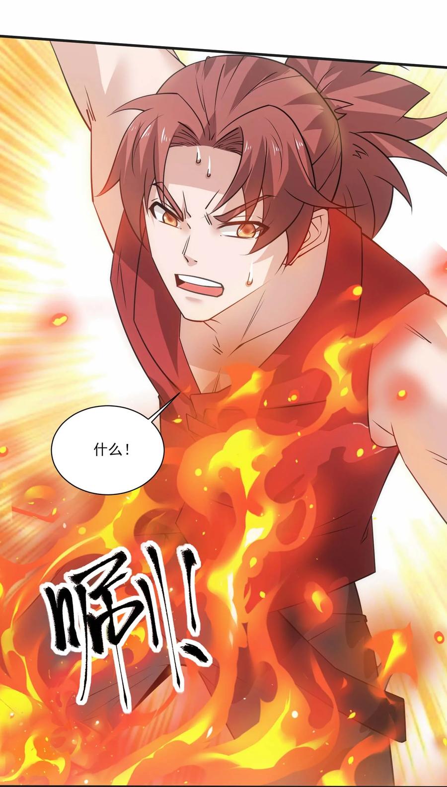 434强强联手-魔兽剑圣异界纵横-大周互娱（第7张）